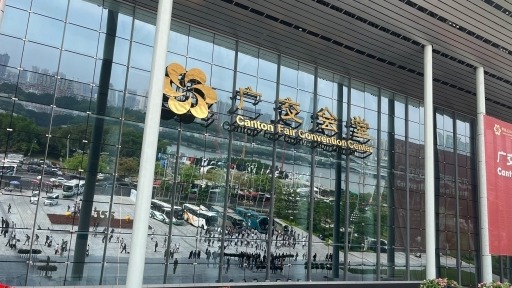 诚信双盈 第137届广交会第二期今日开幕