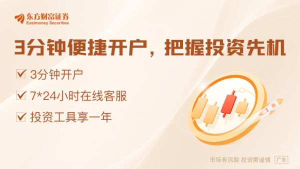 明道配资 A股市场2月IPO注册提速 3家公司首发过会