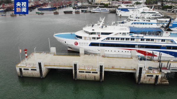 财富牛 广西防御台风应急响应降为Ⅳ级&#32;沿海陆续恢复船舶进出港